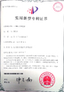 Porcellana Dongguan Hanfurn Electronic &amp; Technology Co., Ltd Certificazioni