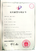 Porcellana Dongguan Hanfurn Electronic &amp; Technology Co., Ltd Certificazioni